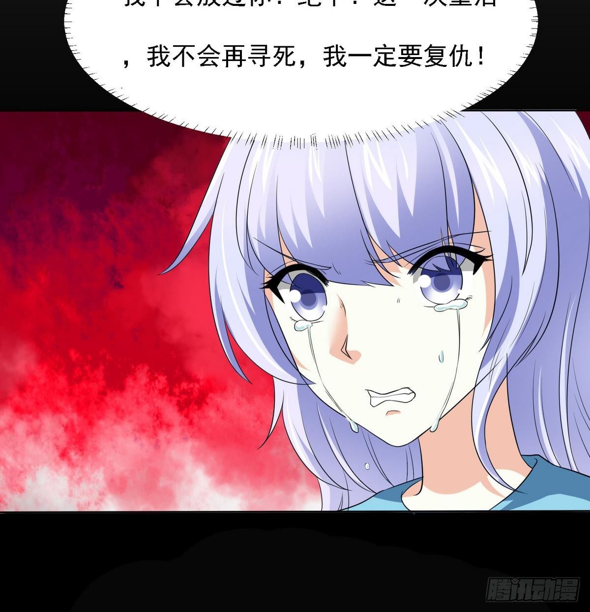 《寄养女的复仇》漫画最新章节第5话 我会让你生不如死！免费下拉式在线观看章节第【45】张图片