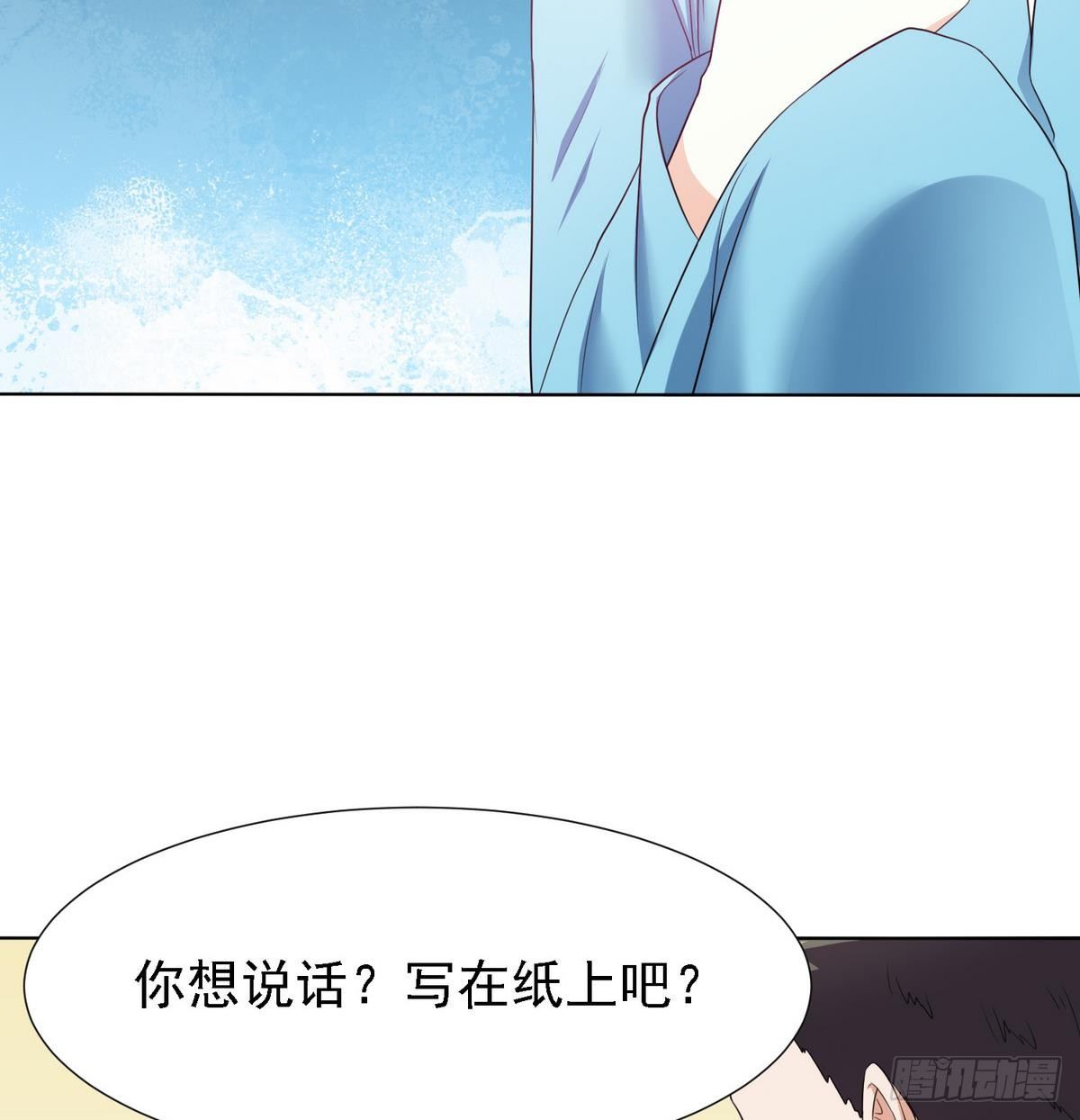 《寄养女的复仇》漫画最新章节第5话 我会让你生不如死！免费下拉式在线观看章节第【8】张图片