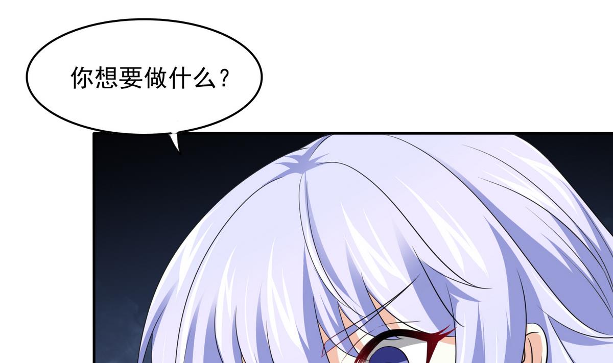 《寄养女的复仇》漫画最新章节第41话 馅饼？阴谋？免费下拉式在线观看章节第【14】张图片