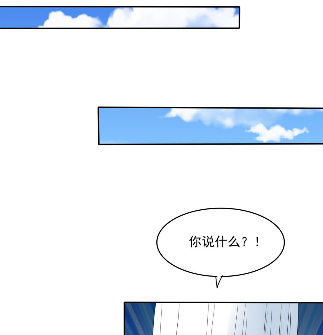 《寄养女的复仇》漫画最新章节第41话 馅饼？阴谋？免费下拉式在线观看章节第【35】张图片