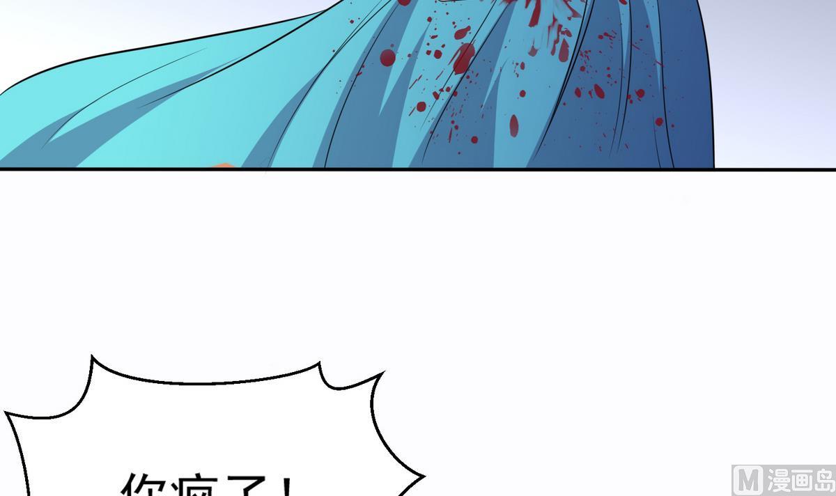 《寄养女的复仇》漫画最新章节第43话 变态夫妻免费下拉式在线观看章节第【49】张图片