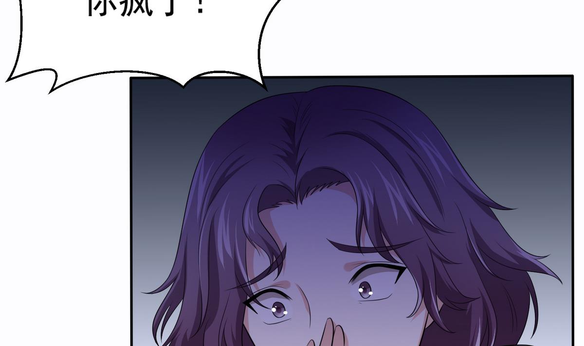 《寄养女的复仇》漫画最新章节第43话 变态夫妻免费下拉式在线观看章节第【50】张图片