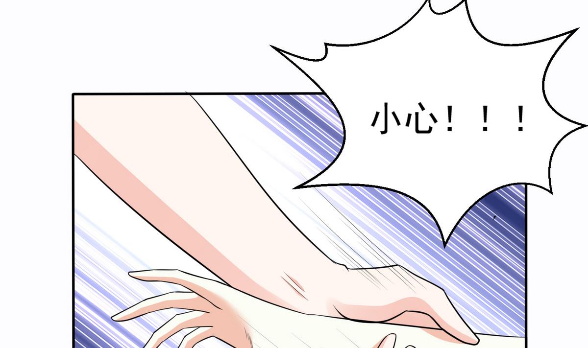 《寄养女的复仇》漫画最新章节第44话 谢谢你又救了我免费下拉式在线观看章节第【47】张图片