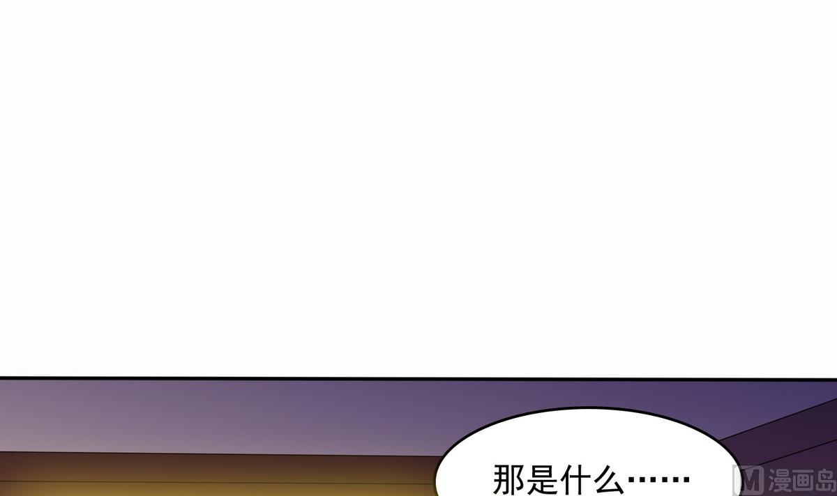 《寄养女的复仇》漫画最新章节第44话 谢谢你又救了我免费下拉式在线观看章节第【7】张图片