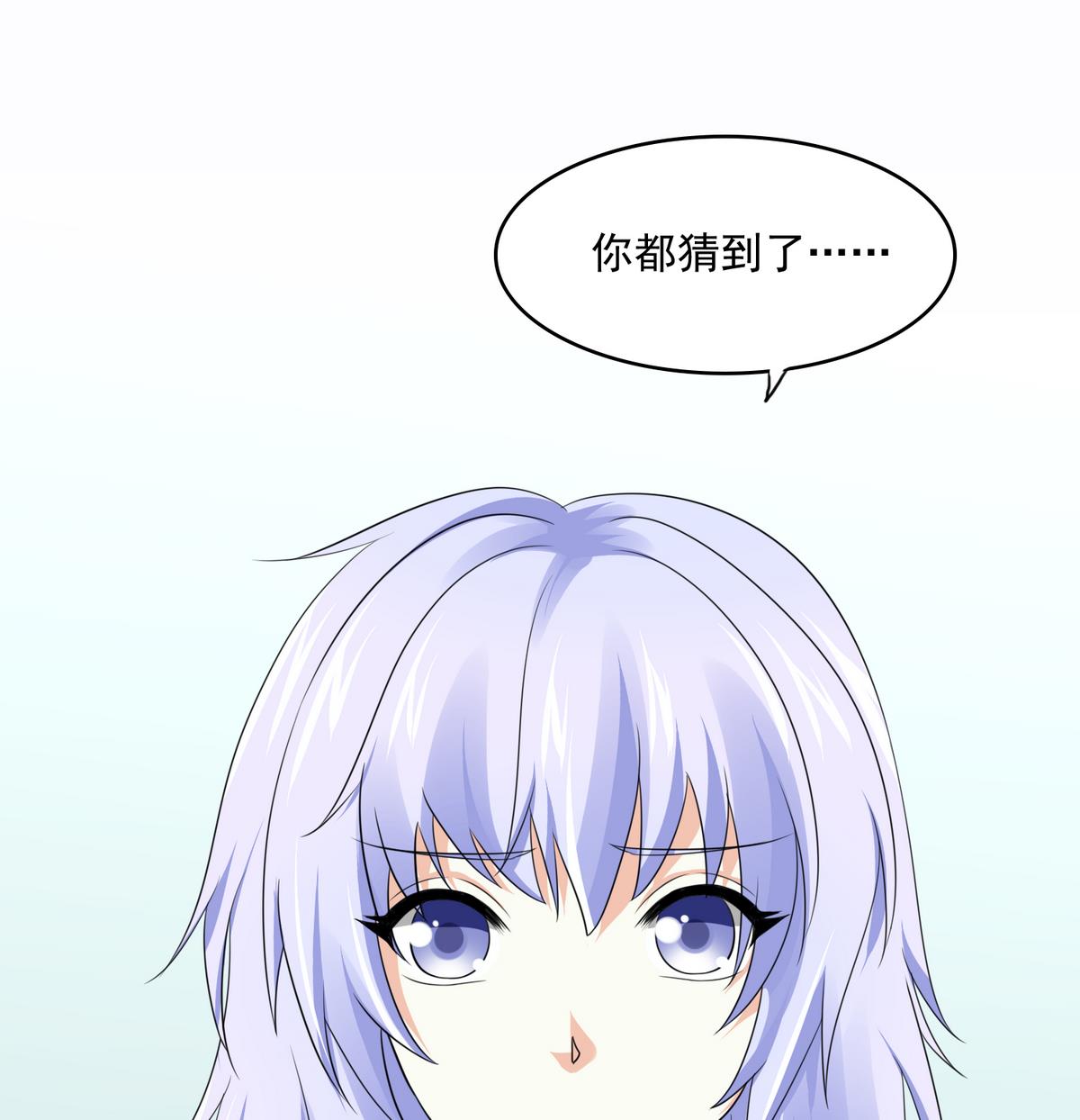 《寄养女的复仇》漫画最新章节第45话 孙明杰的目的免费下拉式在线观看章节第【9】张图片