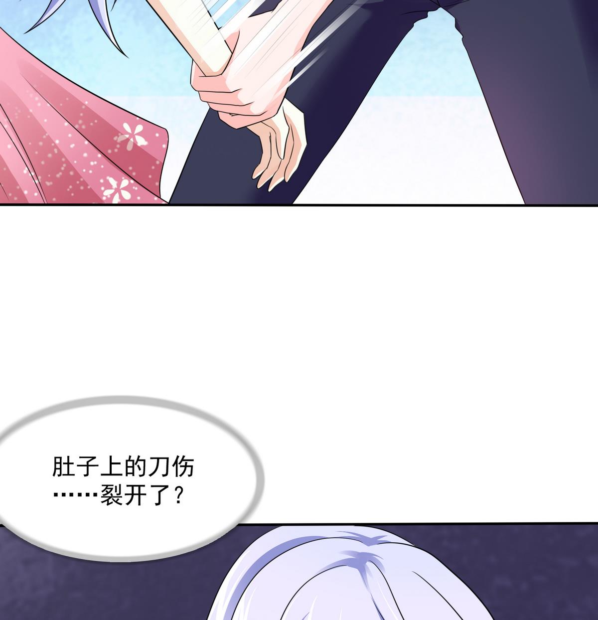 《寄养女的复仇》漫画最新章节第46话 再见了，林乔正免费下拉式在线观看章节第【35】张图片