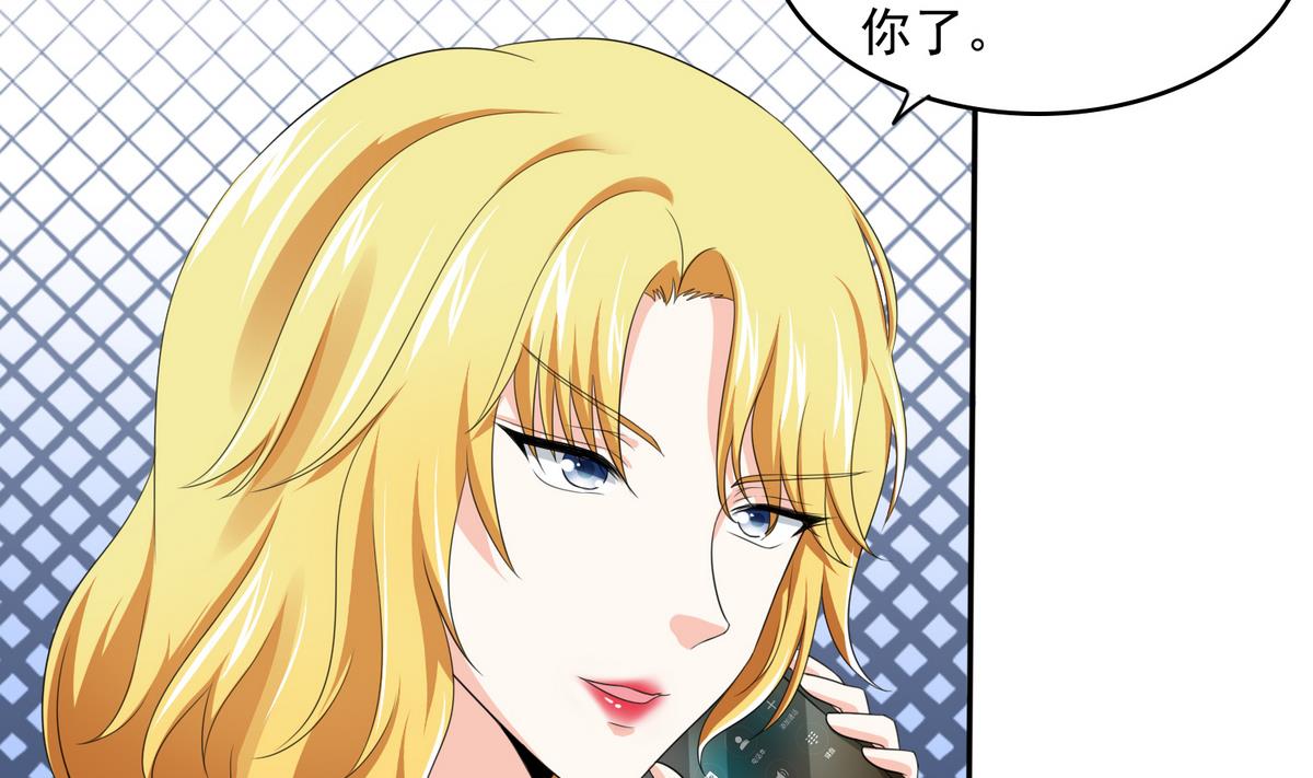 《寄养女的复仇》漫画最新章节第46话 再见了，林乔正免费下拉式在线观看章节第【5】张图片