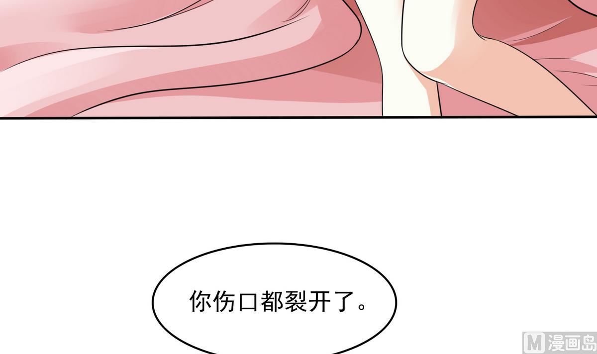 《寄养女的复仇》漫画最新章节第47话 孙明杰的女朋友免费下拉式在线观看章节第【4】张图片