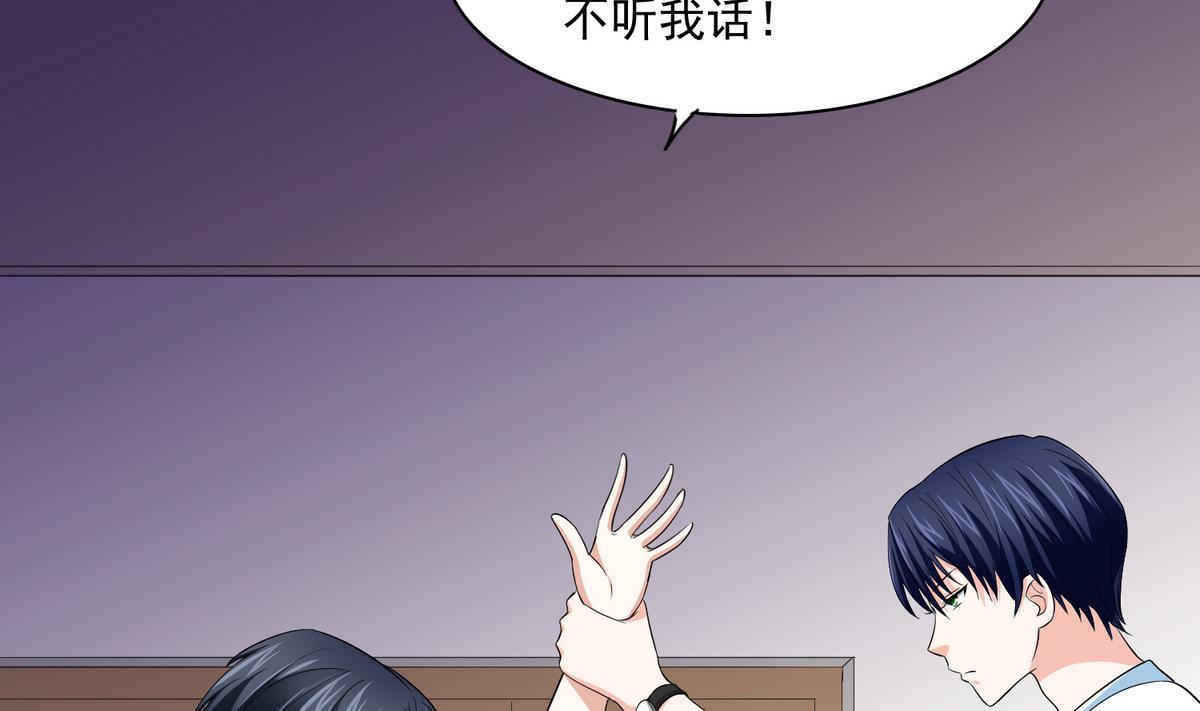 《寄养女的复仇》漫画最新章节第48话 正面硬刚免费下拉式在线观看章节第【21】张图片