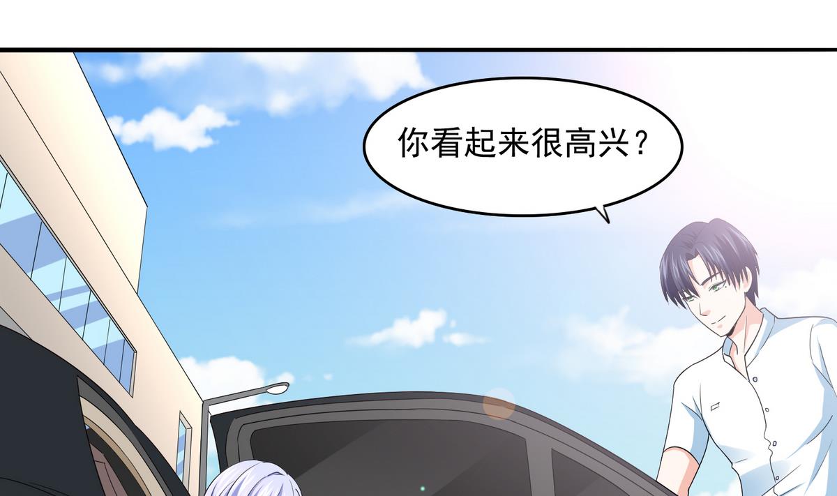 《寄养女的复仇》漫画最新章节第49话 给蒋青山下套免费下拉式在线观看章节第【2】张图片