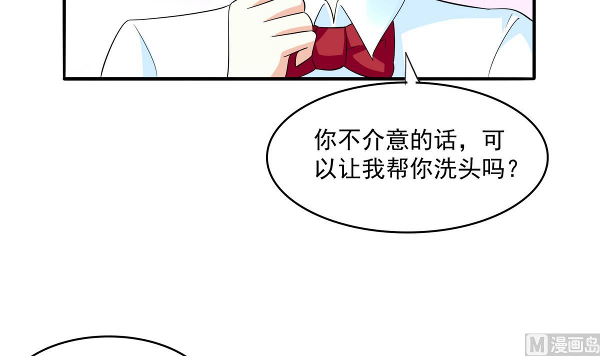 《寄养女的复仇》漫画最新章节第50话 月月的诬陷免费下拉式在线观看章节第【40】张图片