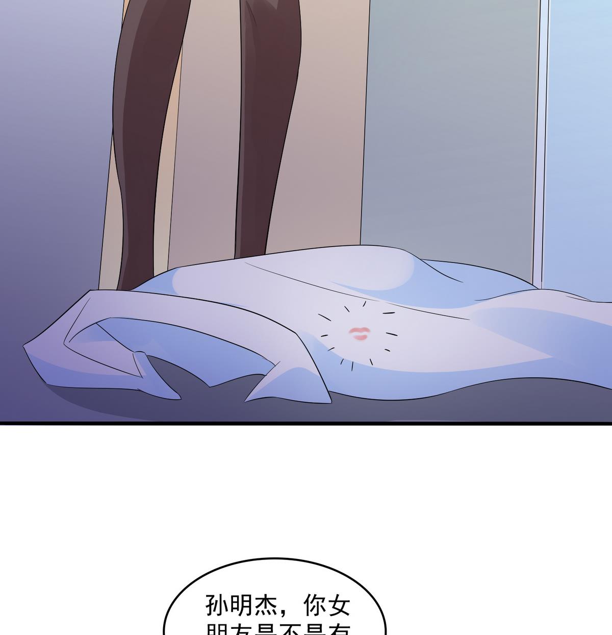 《寄养女的复仇》漫画最新章节第50话 月月的诬陷免费下拉式在线观看章节第【9】张图片