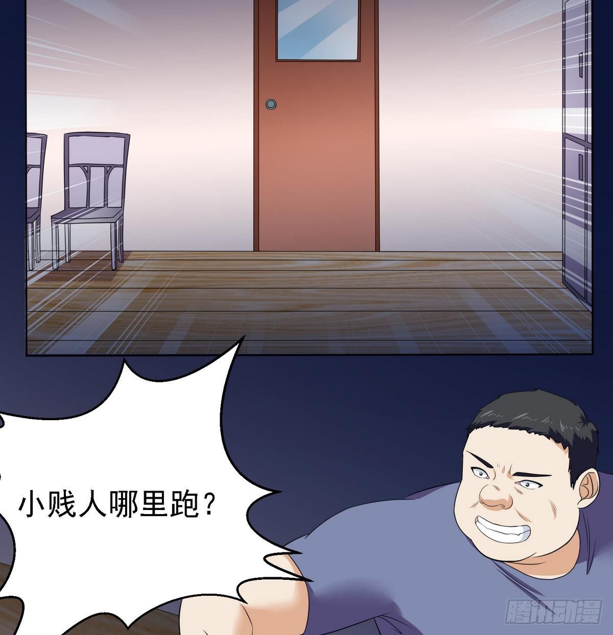 《寄养女的复仇》漫画最新章节第6话 深夜的不速之客免费下拉式在线观看章节第【27】张图片