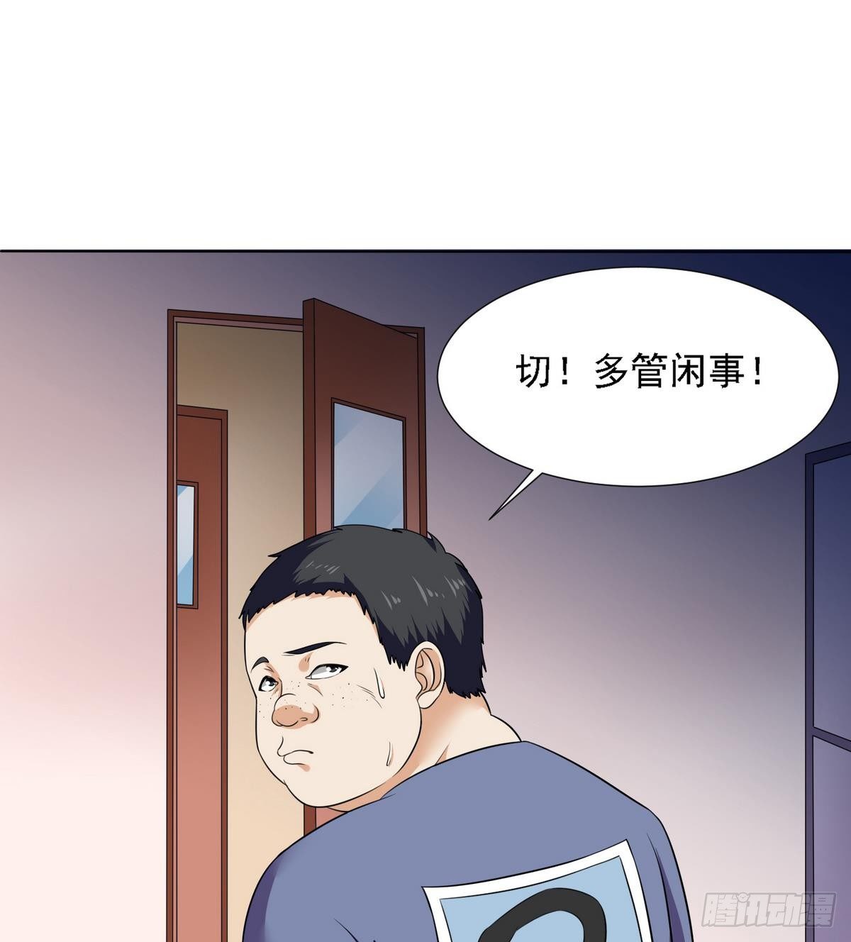 《寄养女的复仇》漫画最新章节第6话 深夜的不速之客免费下拉式在线观看章节第【50】张图片