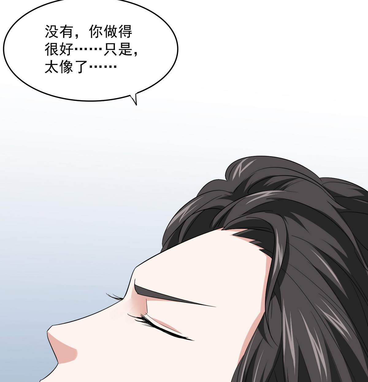 《寄养女的复仇》漫画最新章节第51话 接近东鹏免费下拉式在线观看章节第【18】张图片