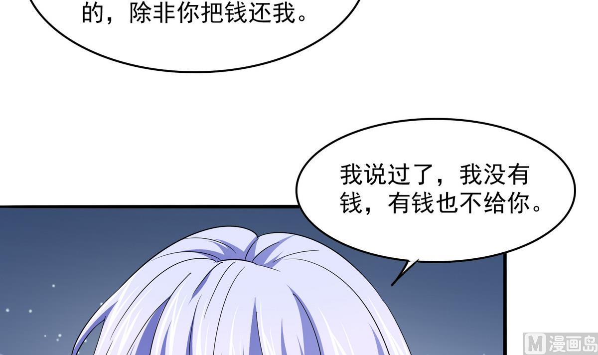 《寄养女的复仇》漫画最新章节第54话 高中第一天免费下拉式在线观看章节第【40】张图片