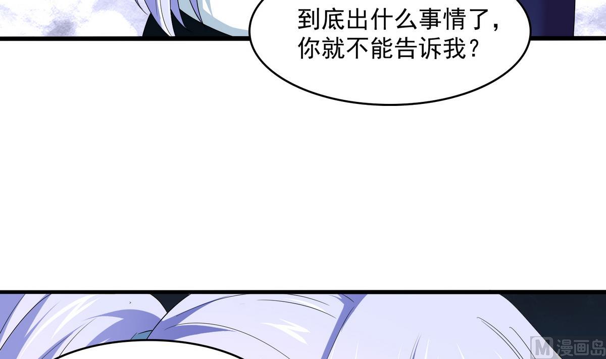 《寄养女的复仇》漫画最新章节第56话 要被赶出学校？免费下拉式在线观看章节第【13】张图片