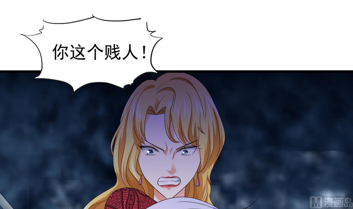 《寄养女的复仇》漫画最新章节第56话 要被赶出学校？免费下拉式在线观看章节第【34】张图片