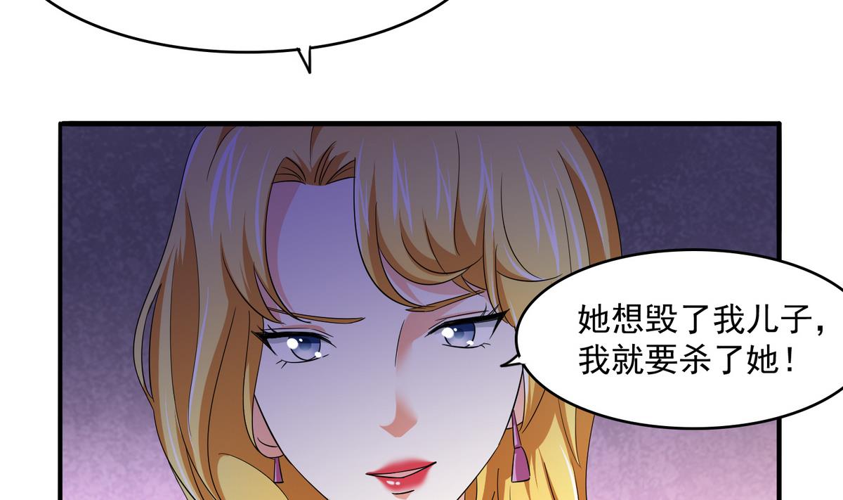 《寄养女的复仇》漫画最新章节第56话 要被赶出学校？免费下拉式在线观看章节第【39】张图片