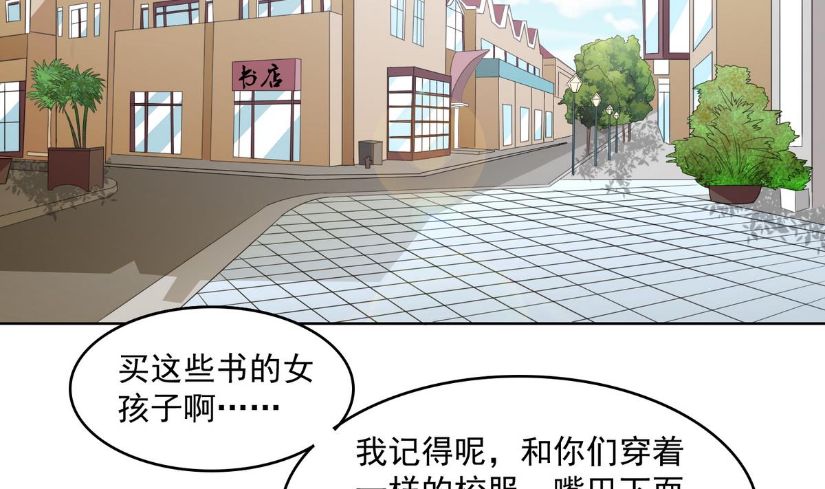 《寄养女的复仇》漫画最新章节第58话 找到栽赃者免费下拉式在线观看章节第【3】张图片