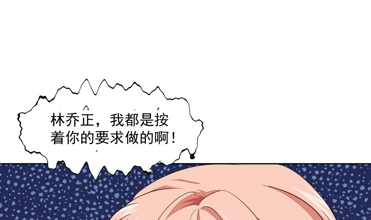 《寄养女的复仇》漫画最新章节第58话 找到栽赃者免费下拉式在线观看章节第【42】张图片