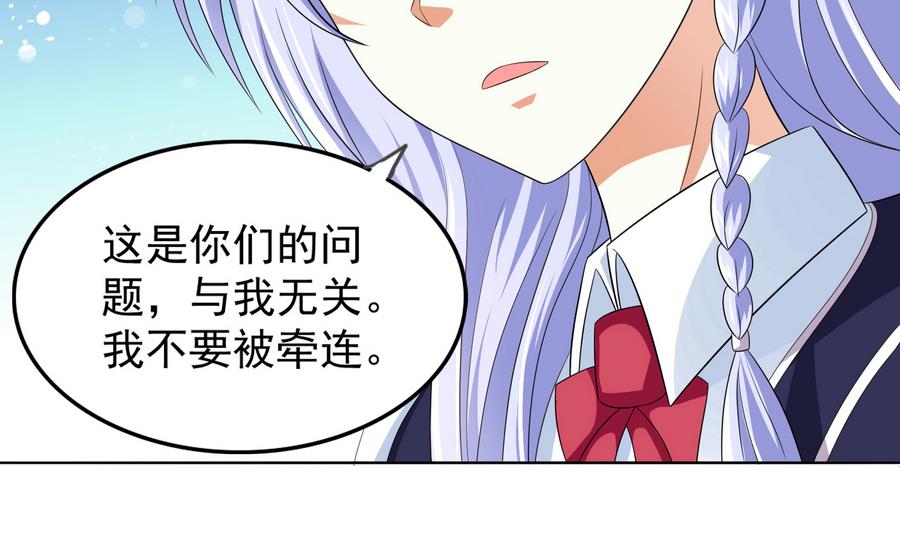 《寄养女的复仇》漫画最新章节第59话 吴大川的觉悟免费下拉式在线观看章节第【12】张图片