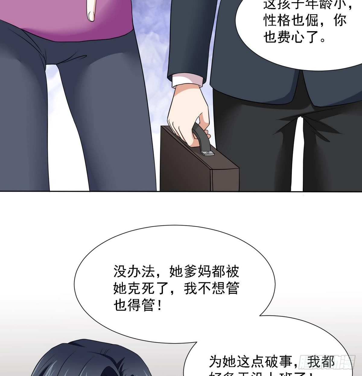 《寄养女的复仇》漫画最新章节第7话 上天何其不公免费下拉式在线观看章节第【36】张图片