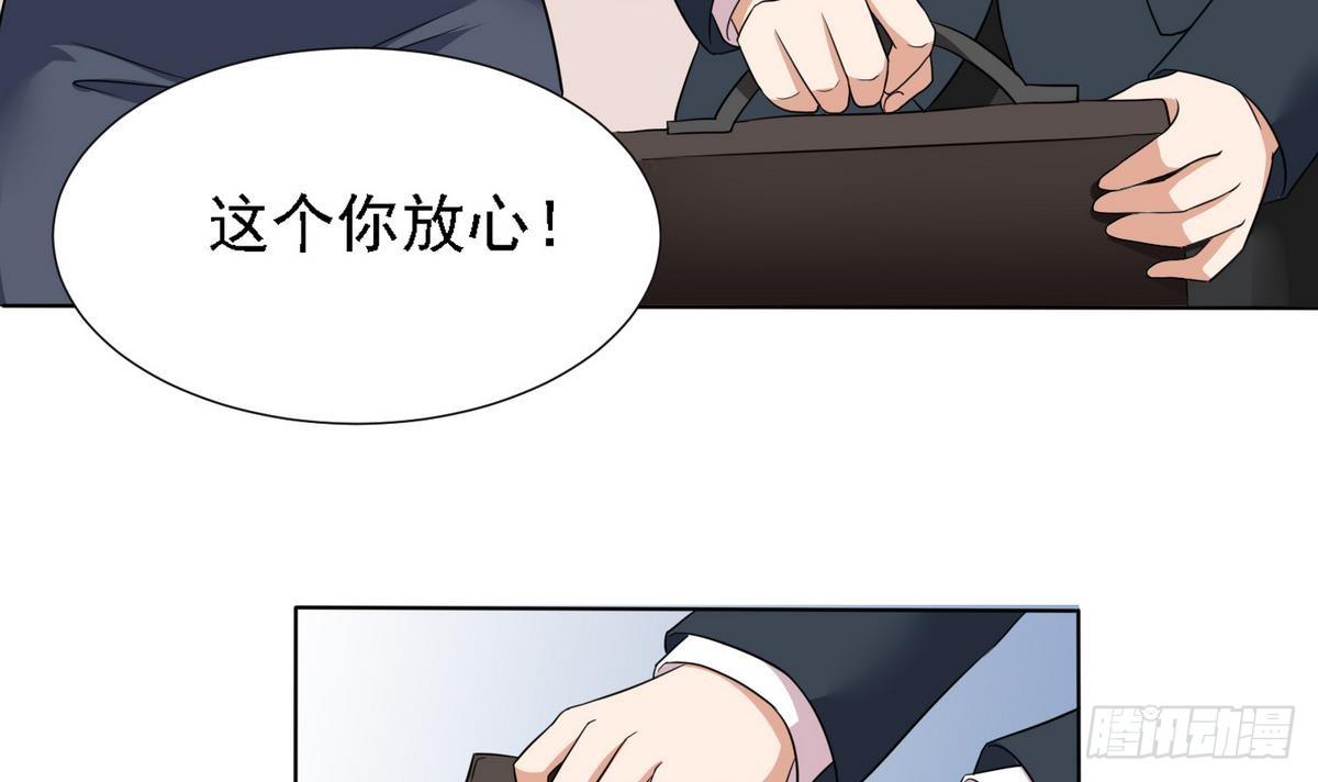 《寄养女的复仇》漫画最新章节第7话 上天何其不公免费下拉式在线观看章节第【40】张图片