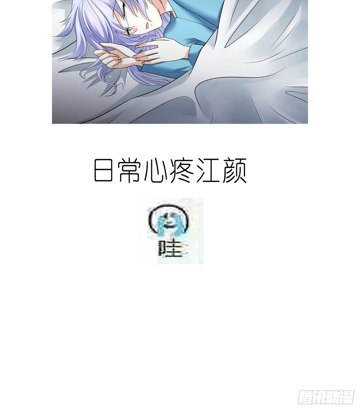 《寄养女的复仇》漫画最新章节第7话 上天何其不公免费下拉式在线观看章节第【43】张图片