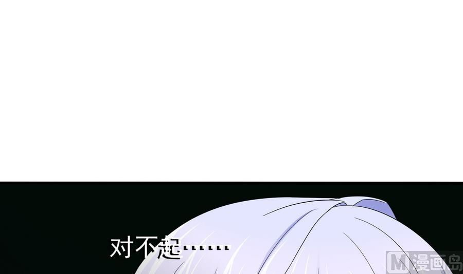 《寄养女的复仇》漫画最新章节第62话 东鹏你这个畜生免费下拉式在线观看章节第【40】张图片