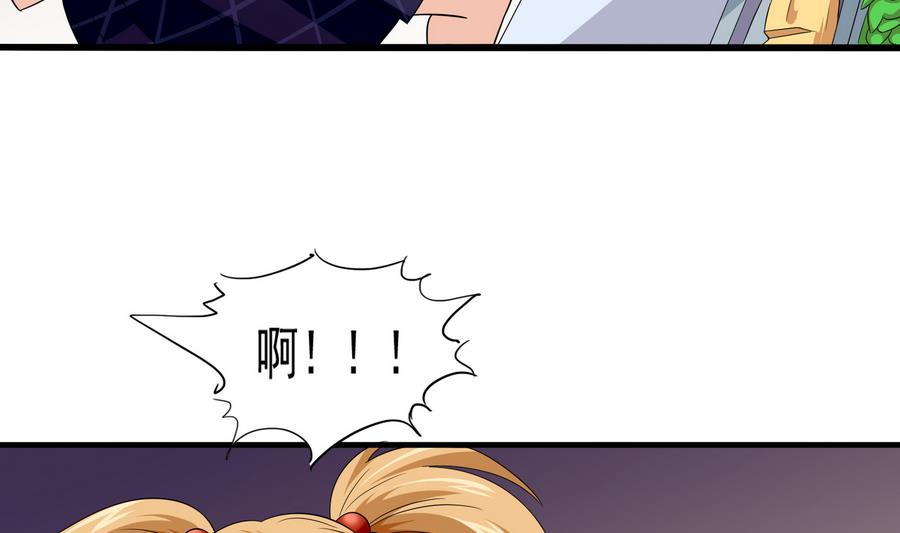 《寄养女的复仇》漫画最新章节第63话 大姐大的挑衅免费下拉式在线观看章节第【15】张图片