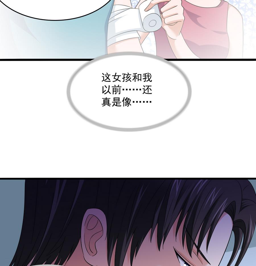 《寄养女的复仇》漫画最新章节第63话 大姐大的挑衅免费下拉式在线观看章节第【44】张图片