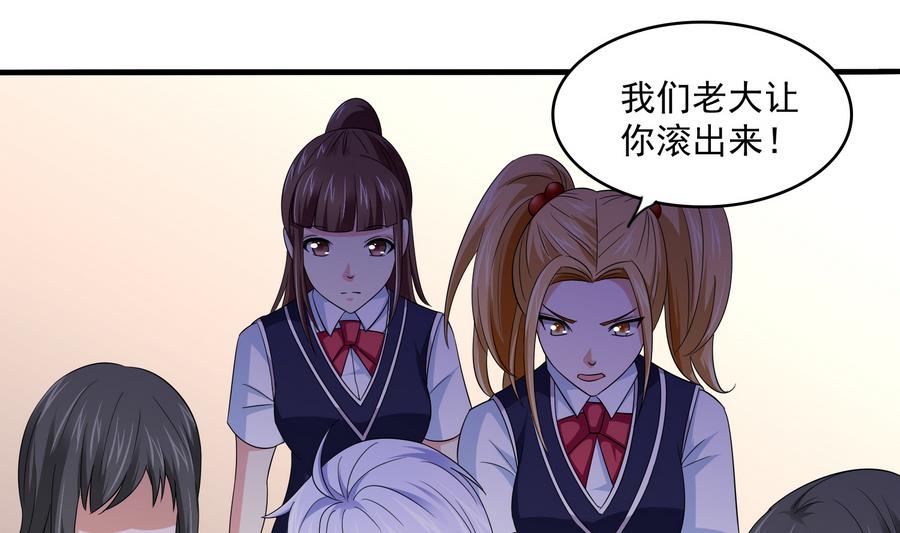 《寄养女的复仇》漫画最新章节第64话 江颜的表演免费下拉式在线观看章节第【20】张图片