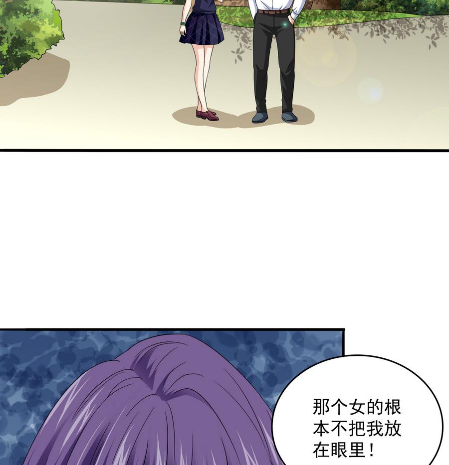 《寄养女的复仇》漫画最新章节第64话 江颜的表演免费下拉式在线观看章节第【27】张图片