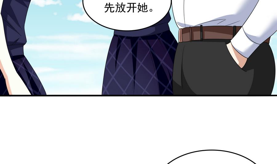 《寄养女的复仇》漫画最新章节第64话 江颜的表演免费下拉式在线观看章节第【32】张图片