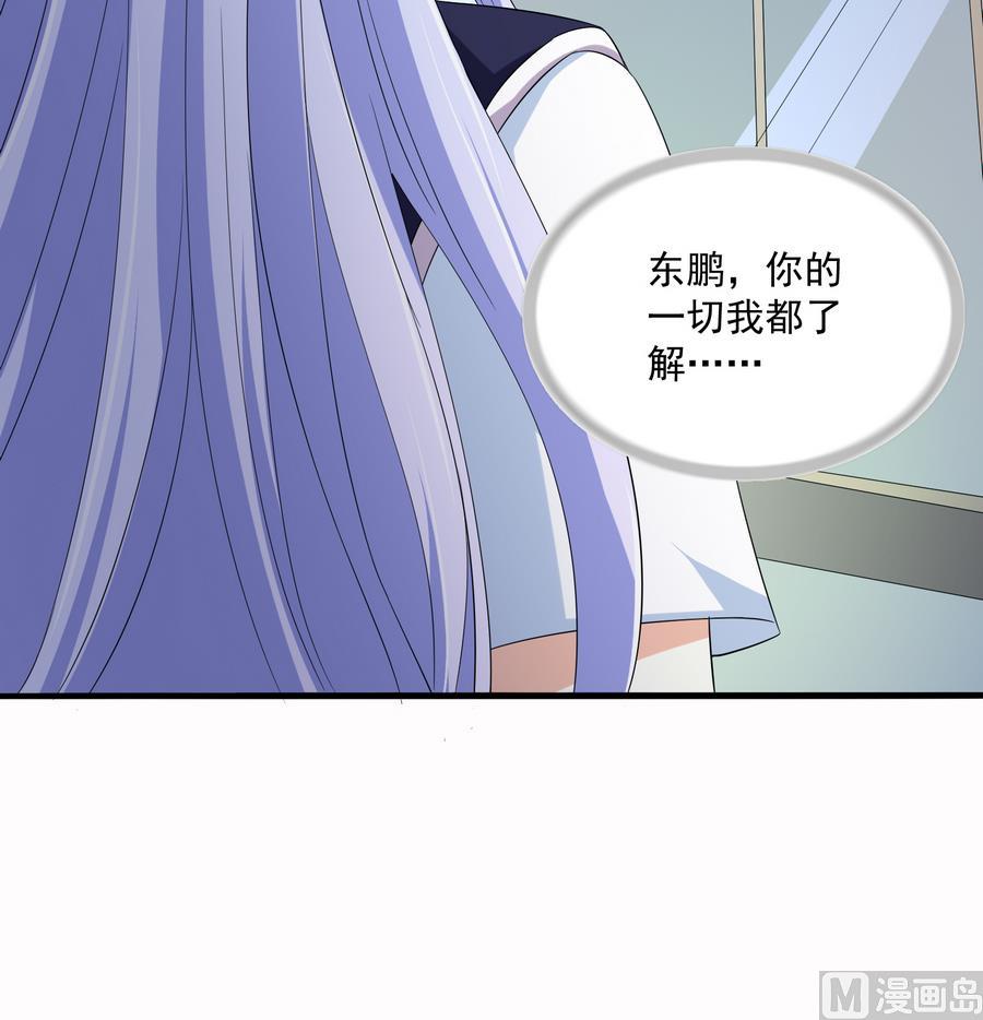 《寄养女的复仇》漫画最新章节第69话 程诺的回忆免费下拉式在线观看章节第【10】张图片