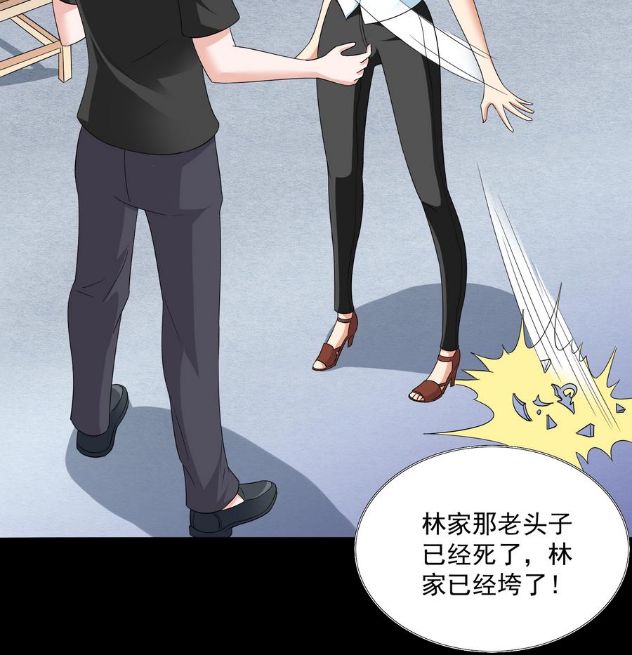 《寄养女的复仇》漫画最新章节第69话 程诺的回忆免费下拉式在线观看章节第【17】张图片