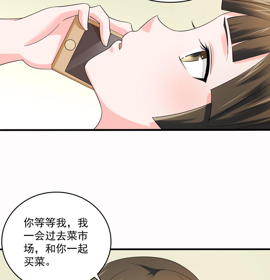 《寄养女的复仇》漫画最新章节第69话 程诺的回忆免费下拉式在线观看章节第【33】张图片