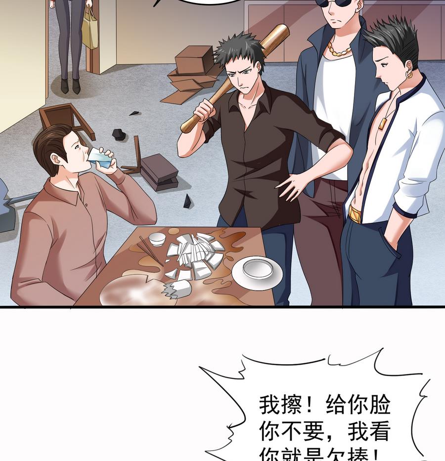 《寄养女的复仇》漫画最新章节第69话 程诺的回忆免费下拉式在线观看章节第【42】张图片