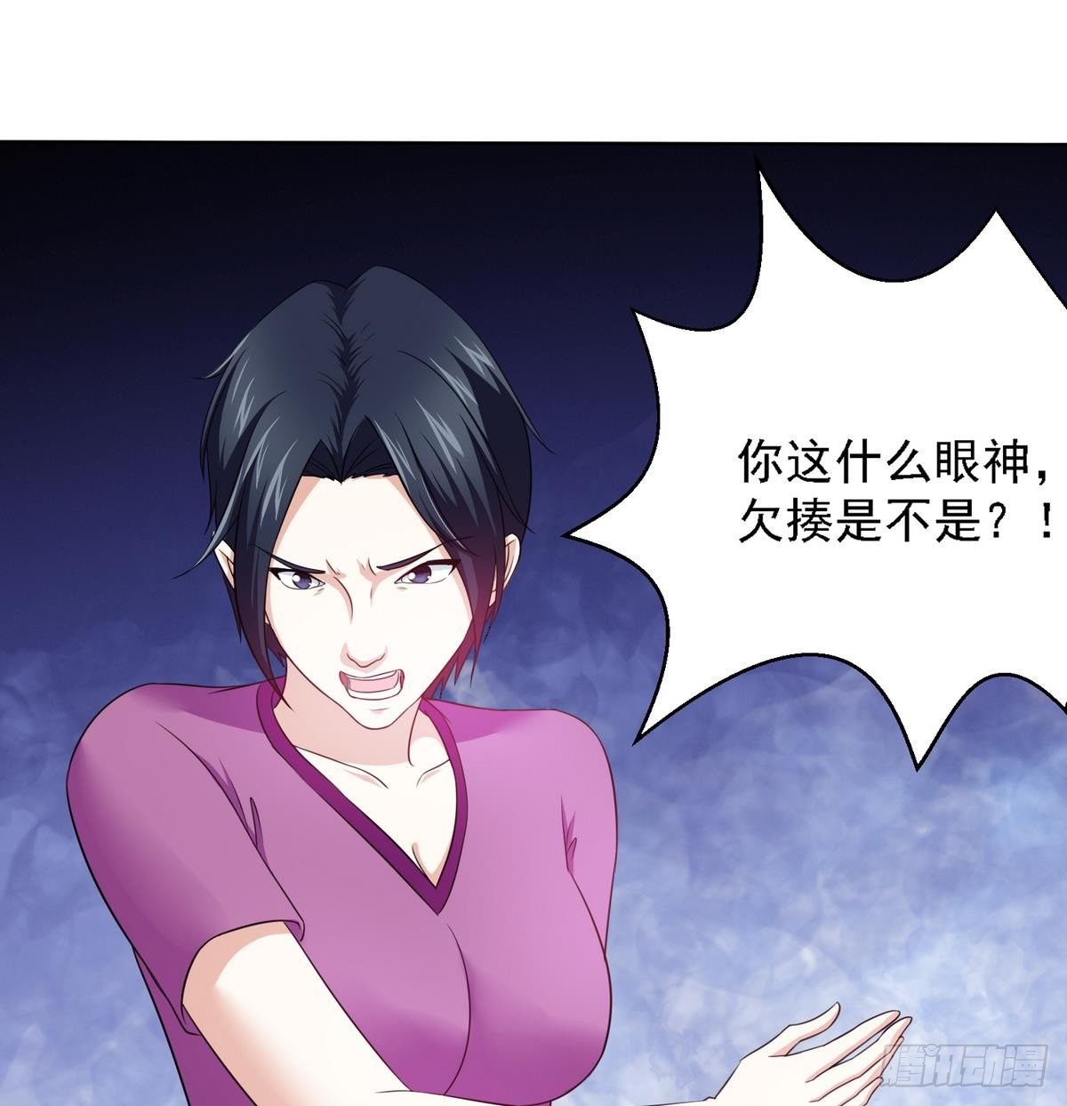 《寄养女的复仇》漫画最新章节第8话 突如其来的恐惧免费下拉式在线观看章节第【17】张图片