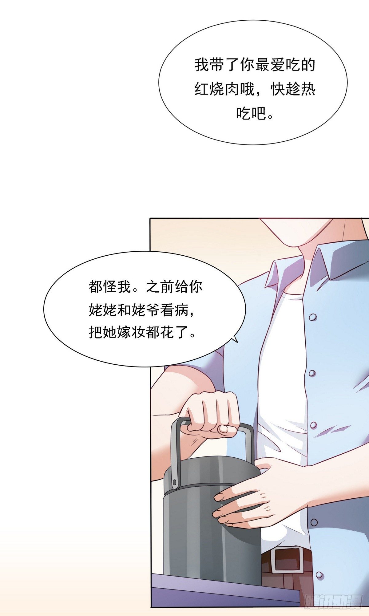 《寄养女的复仇》漫画最新章节第8话 突如其来的恐惧免费下拉式在线观看章节第【38】张图片