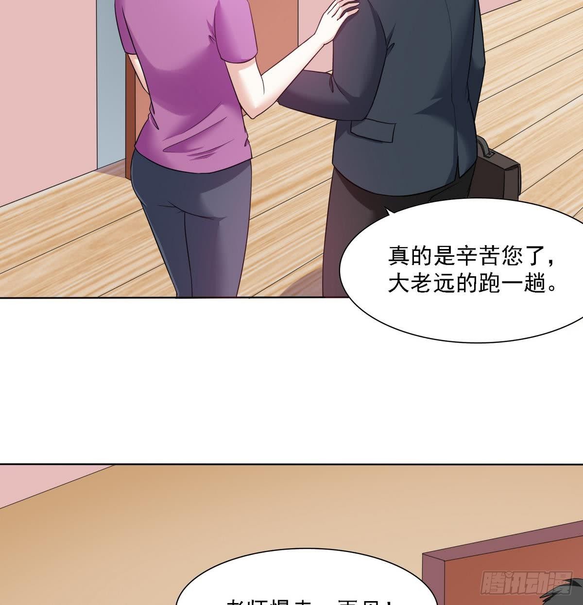 《寄养女的复仇》漫画最新章节第8话 突如其来的恐惧免费下拉式在线观看章节第【8】张图片