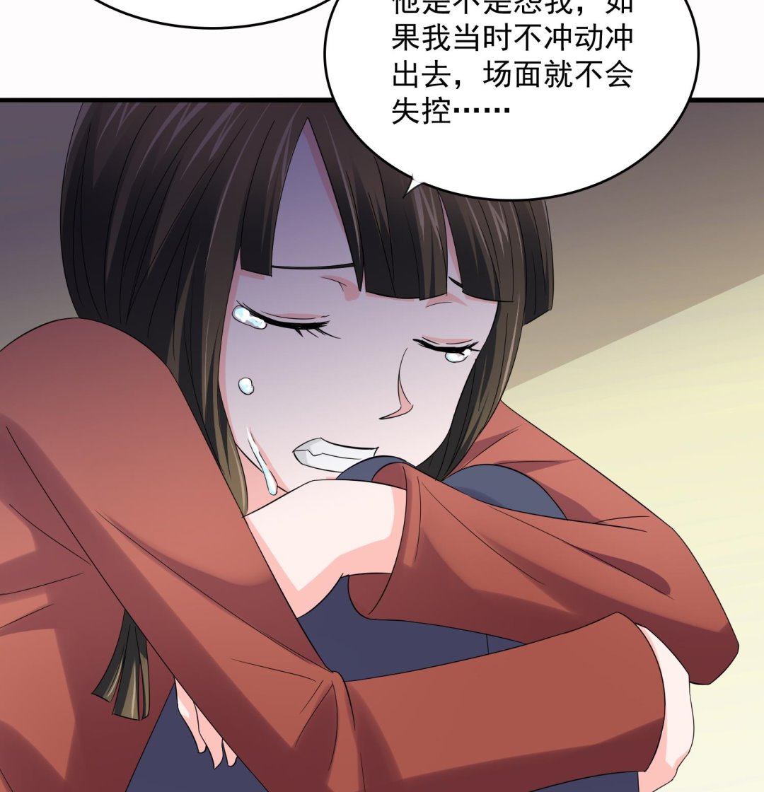 《寄养女的复仇》漫画最新章节第72话 无奈之下的选择免费下拉式在线观看章节第【26】张图片