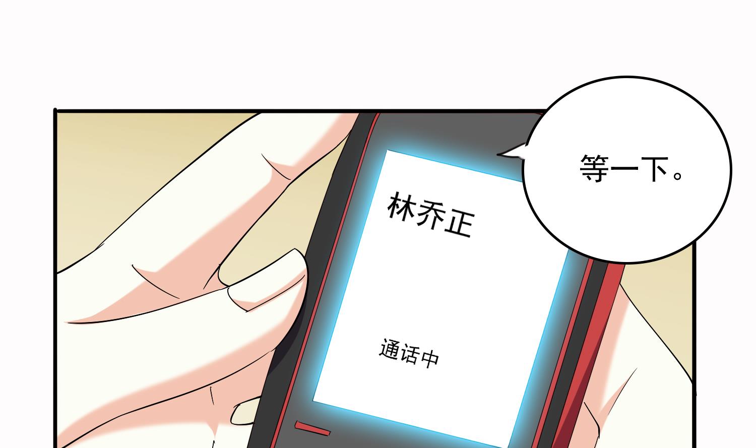 《寄养女的复仇》漫画最新章节第72话 无奈之下的选择免费下拉式在线观看章节第【47】张图片