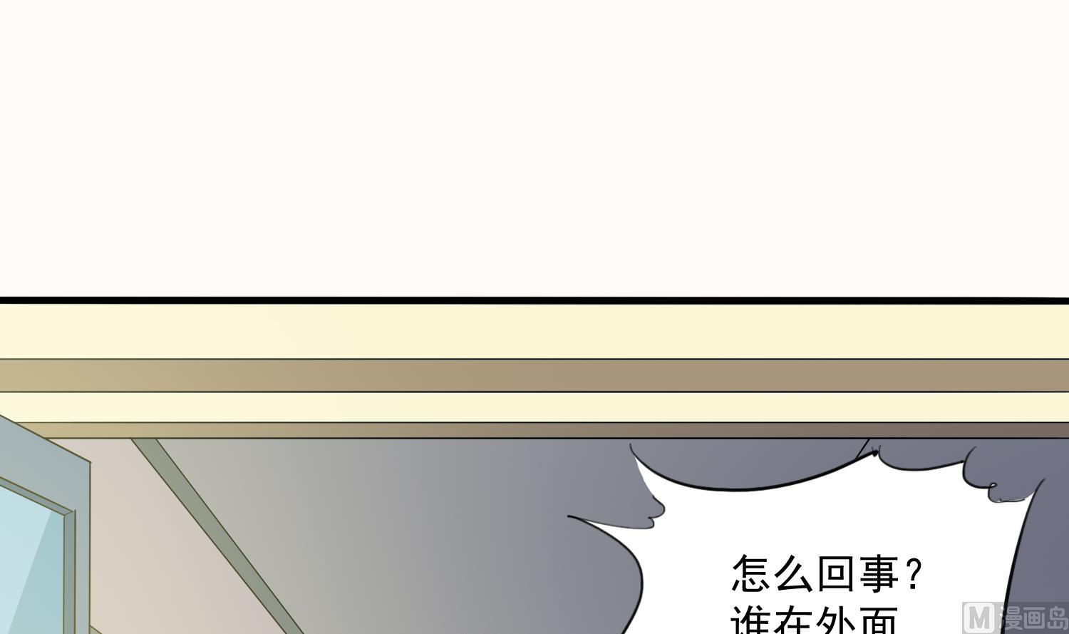 《寄养女的复仇》漫画最新章节第74话 东鹏出手帮忙免费下拉式在线观看章节第【31】张图片