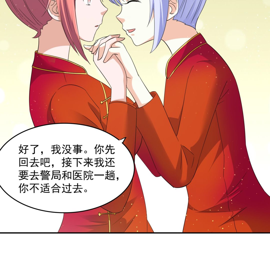 《寄养女的复仇》漫画最新章节第75话 把妈妈的财产拿回来免费下拉式在线观看章节第【18】张图片