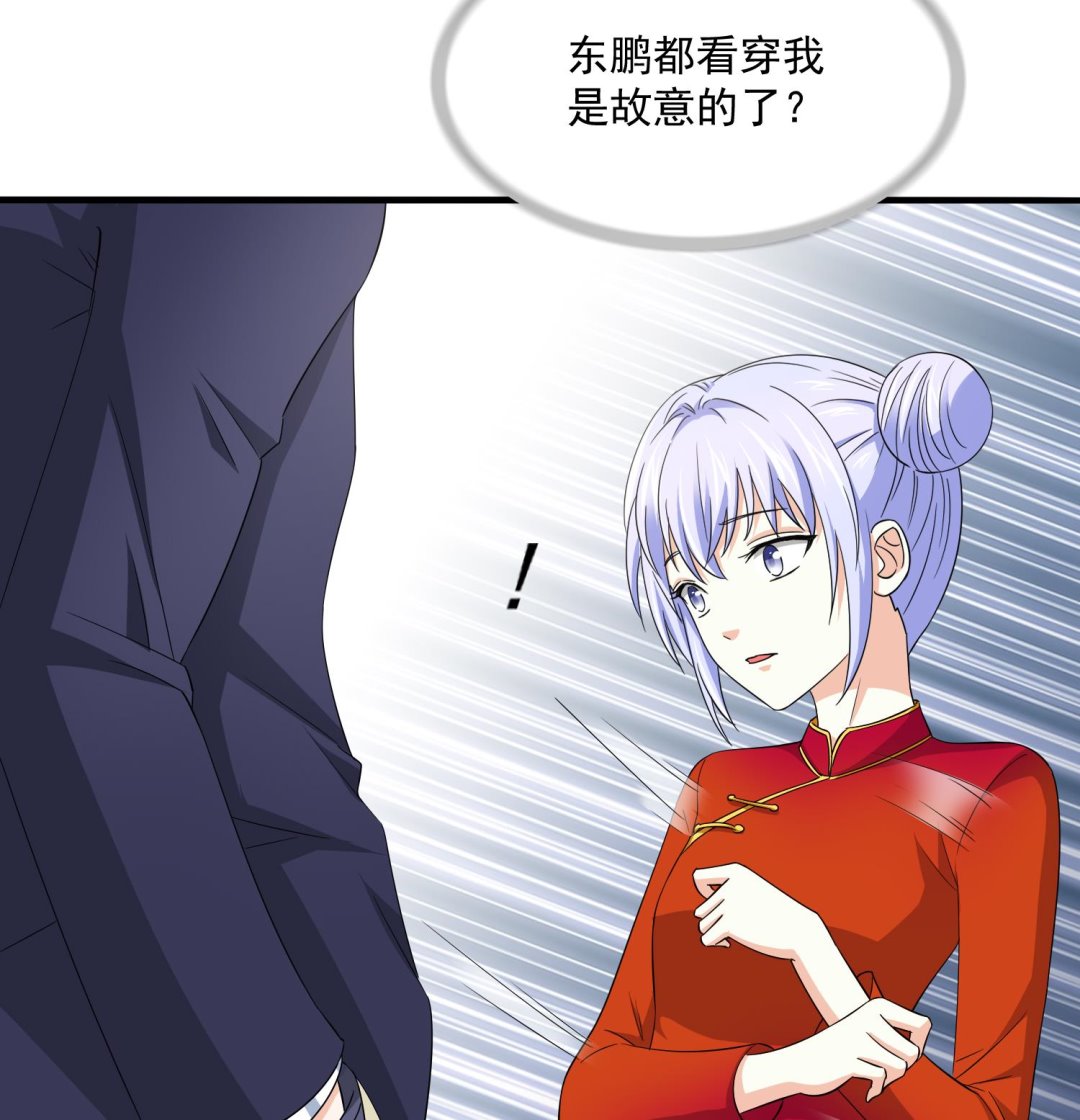 《寄养女的复仇》漫画最新章节第75话 把妈妈的财产拿回来免费下拉式在线观看章节第【8】张图片