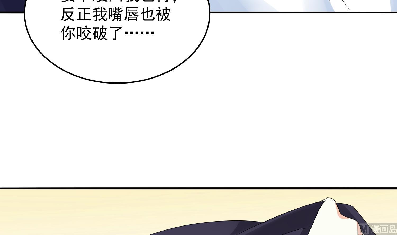 《寄养女的复仇》漫画最新章节第78话 东鹏找上门免费下拉式在线观看章节第【13】张图片