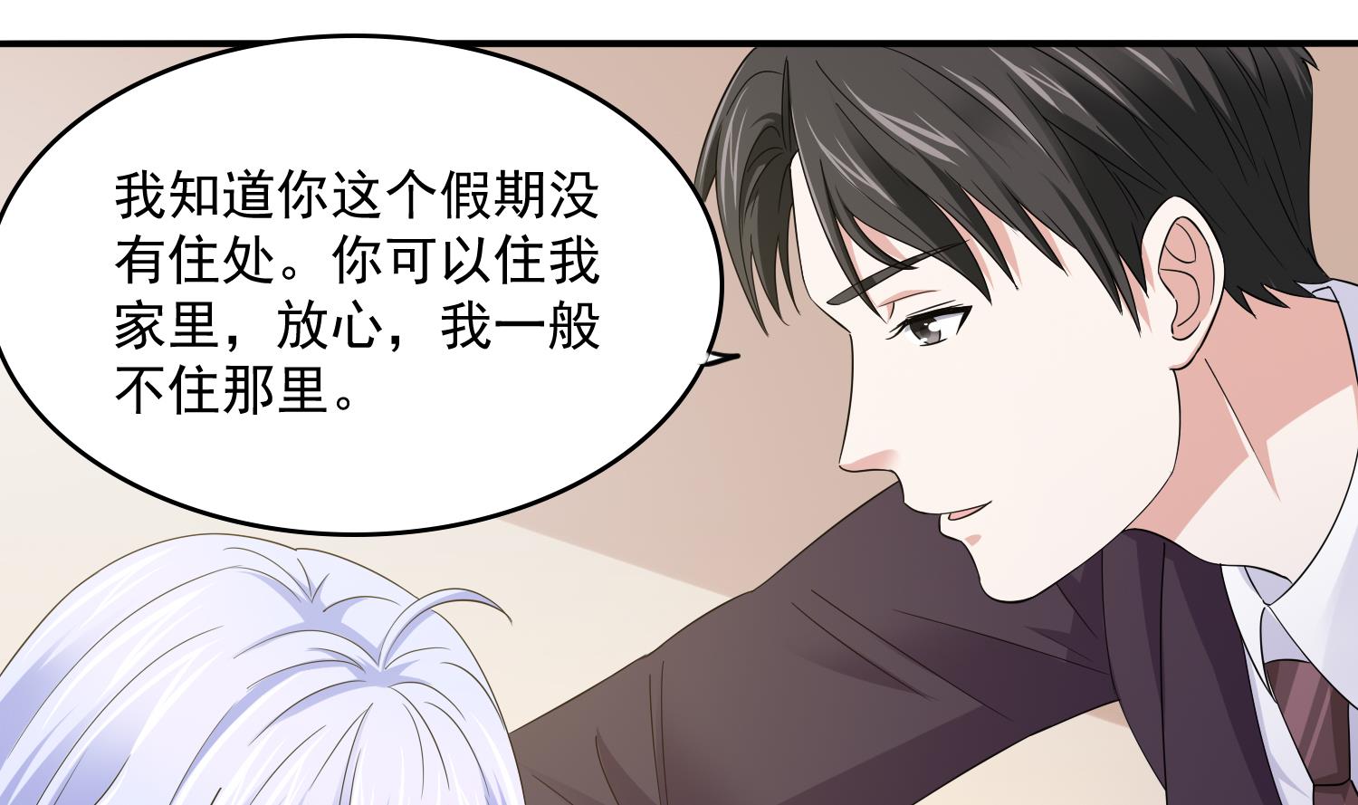 《寄养女的复仇》漫画最新章节第80话 争锋相对免费下拉式在线观看章节第【11】张图片