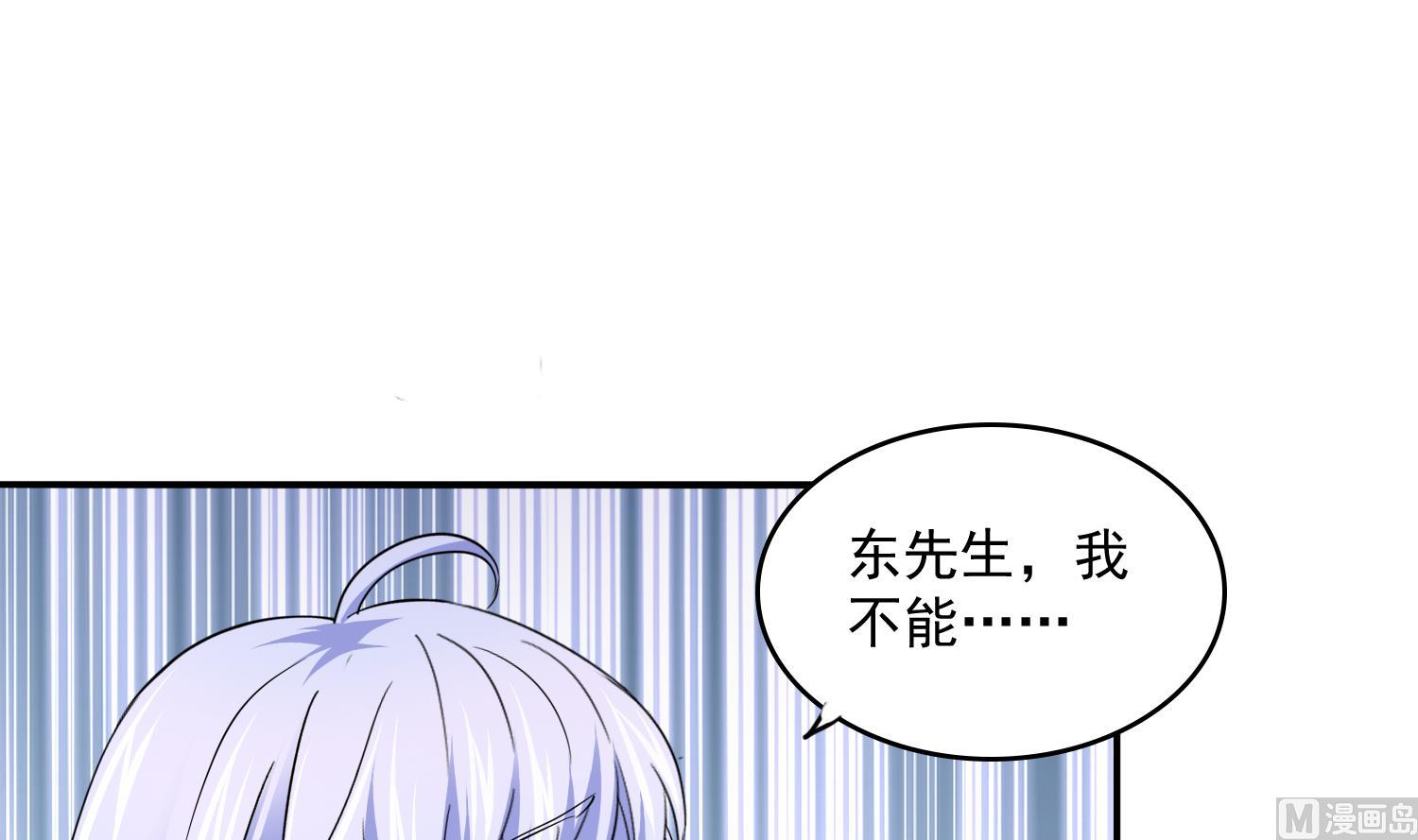 《寄养女的复仇》漫画最新章节第80话 争锋相对免费下拉式在线观看章节第【13】张图片